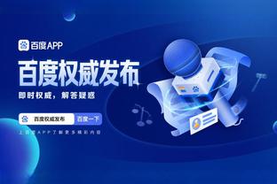 金宝搏有没有app截图0