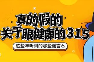 骑士主帅：加兰数据下滑是球队多转移球的产物 希望他展现侵略性