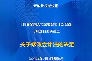 西亚卡姆：我从没申请交易 我一度觉得我可以在一支球队终老