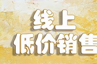 火箭失误多达19个&比雷霆多11个 但抢到53个篮板&完爆雷霆的30个