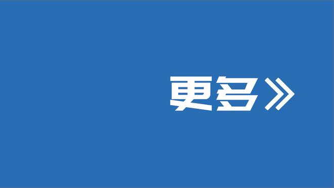 足球报：能拿球的谢鹏飞完全可以首发 武磊替补说不定作用更大