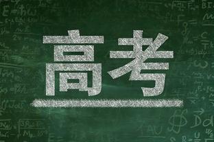 表现平平！崔晓龙16中7&三分7中2 得到18分5助2断