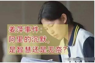 马祖拉：人们认为豪泽只是个白人射手 但我知道他能防守