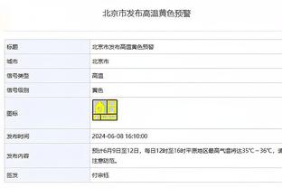 官方：巴黎vs图卢兹的法超杯1月3日在巴黎王子公园球场进行