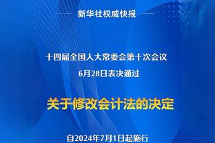 激动！博主晒道格拉斯-路易斯家人看到他入选巴西国家队反应