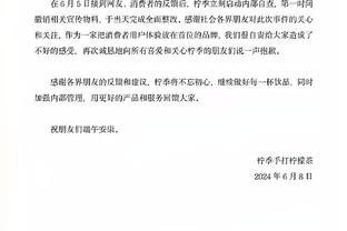 打得啥玩意儿！马尔卡宁半场11投仅1中&三分5中1拿到5分4板2助