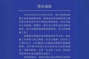 全能表现！兰德尔18中9拿下22分7板8助