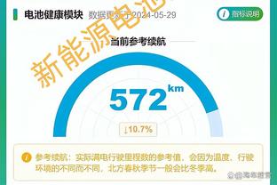 碰杯庆祝？太阳三连胜收官2023 赛后更衣室全队举杯迎接新年